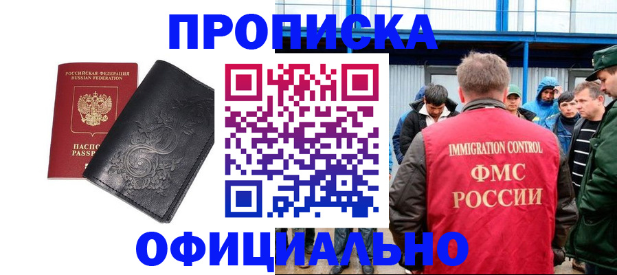 форма 3 в Никольске